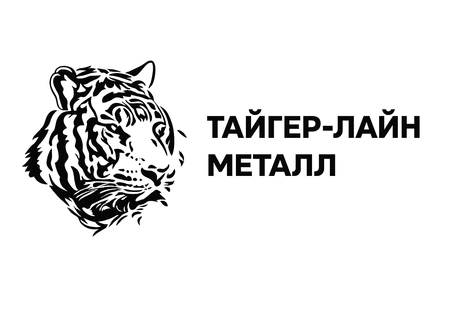 ТАЙГЕР-ЛАЙН МЕТАЛЛ